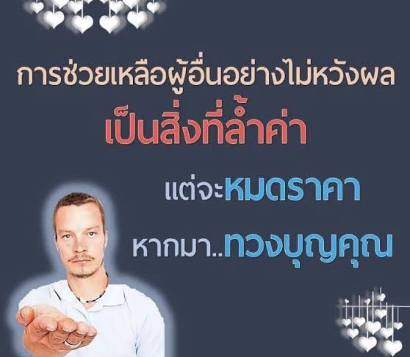pusakran tweet media