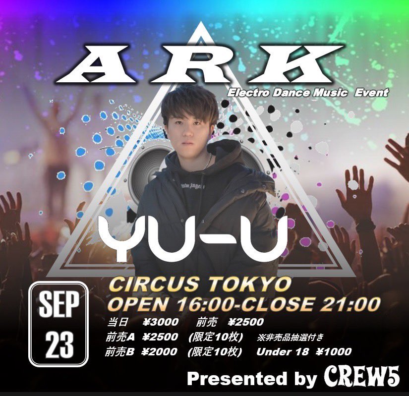 crew5_official's tweet photo. CREW5定期開催の小型フェス"ARK"が東京初進出🗼
場所は渋谷@CIRCUSTOKYO
そしてGUEST CREW第一弾の発表✨
【Voyage】
@musicbyvoyage__
【Yu-u】
@yuudj18
前売りA, Bは残り僅か❣️
チケットご予約はDMまで🎫
#CREW5 #edm #housemusic #progressivehouse #futurehouse #dj #djteam #edmproducer https://t.co/BMg9TA44hd