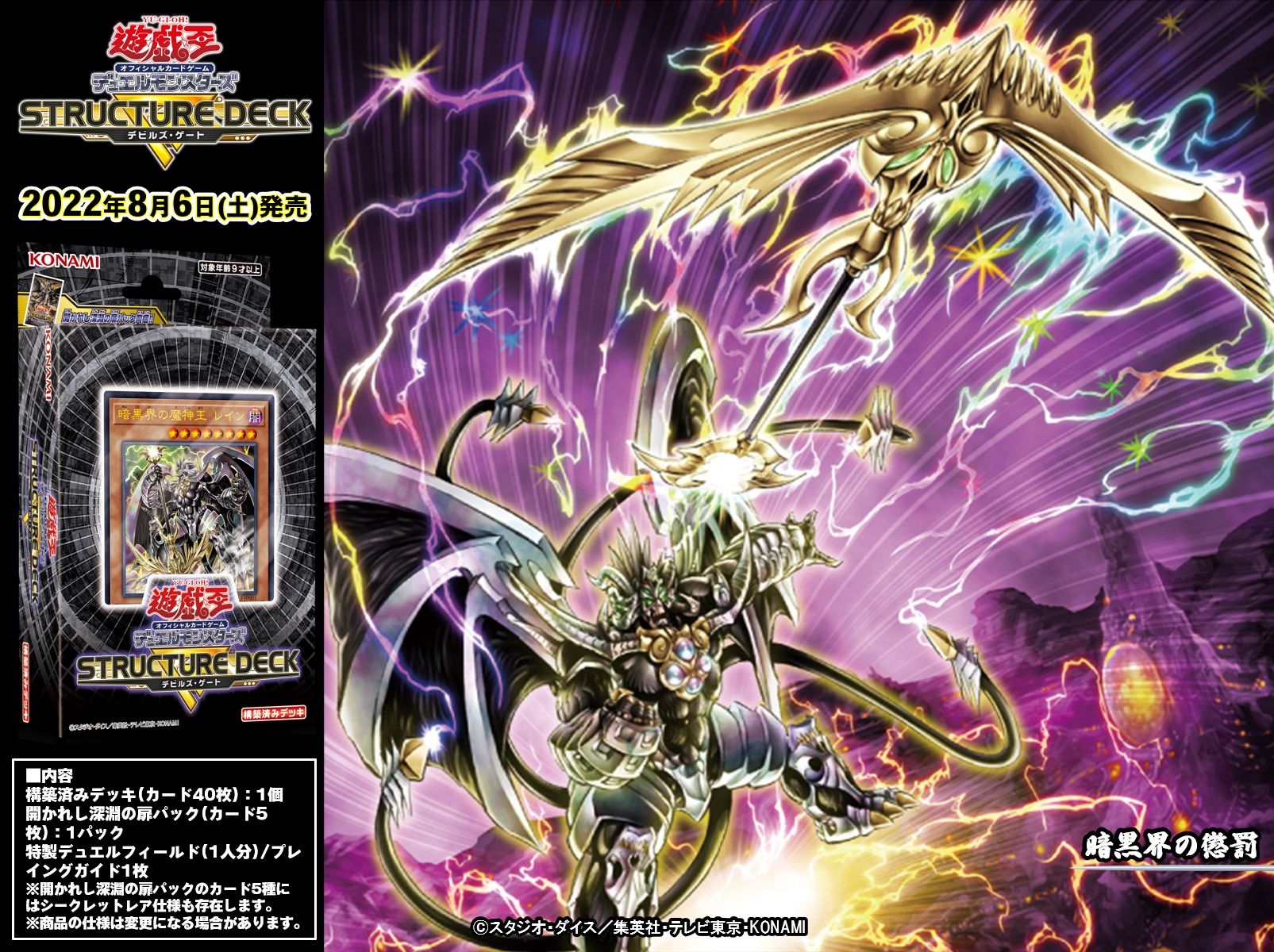 公式】遊戯王OCG على X: 