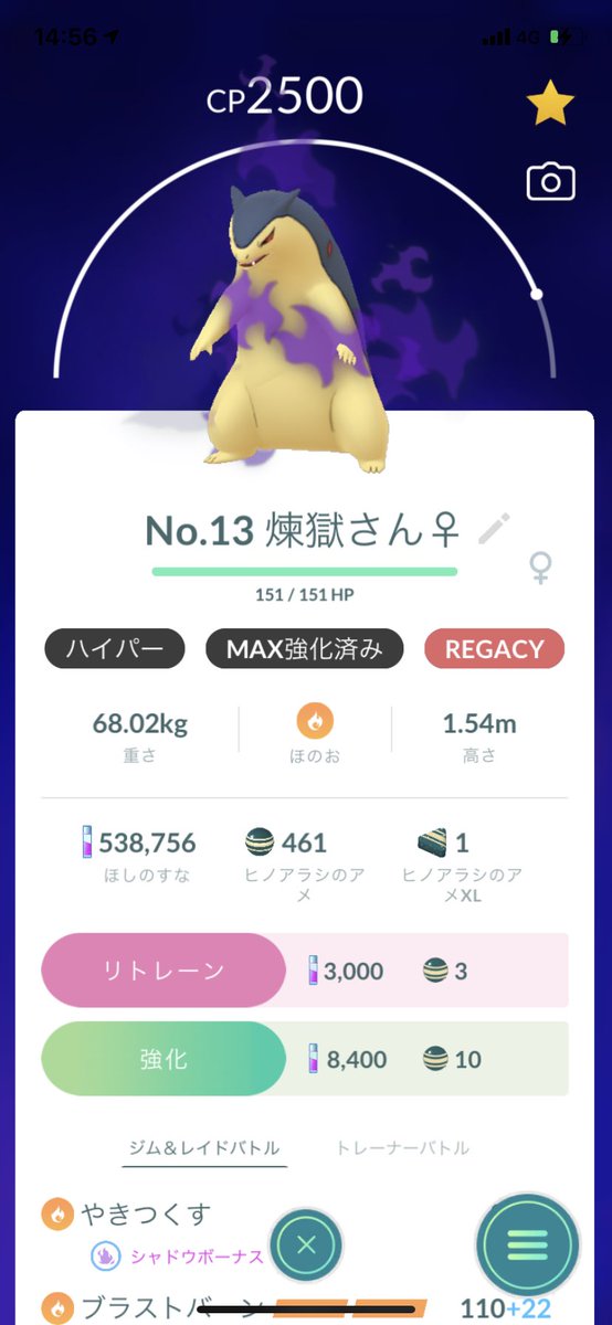 1_qos's tweet image. #PokemonGoRaids #PokemonGo #WorldwideRaid @WorldwideRaid