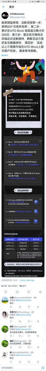 心缘 (@xinyuan65263545) on Twitter photo 