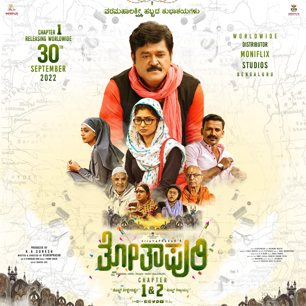 fans_jaggesh's tweet photo. ನಗುವಿನ ಹಬ್ಬಕ್ಕೆ ಸಜ್ಜಾಗಿ 😍🥳
ಲಕ್ಷ್ಮೀ ಬಾರಮ್ಮ ಸೆಪ್ಟೆಂಬರ್ 30 ಕ್ಕೆ ರಿಲೀಸಮ್ಮ 😍 ವರಮಹಾಲಕ್ಷ್ಮೀ ಹಬ್ಬದ ಶುಭಾಶಯಗಳು 🌺
#ThothapuriChapter1 #bagluTagiMeriJaan #KASuresh #Vijayaprasad #jaggesh #dhananjaya #SureshArts #Moniflixstudios #MoniflixAudios
#ActionCut
@Jaggesh2
@27parims 😍 https://t.co/JXVmGva23f