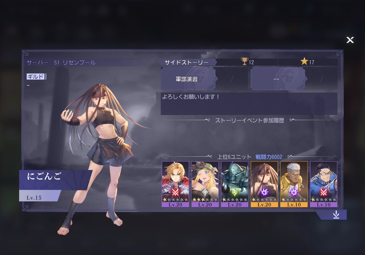にごんご✌🏻🤚🏻 tweet media