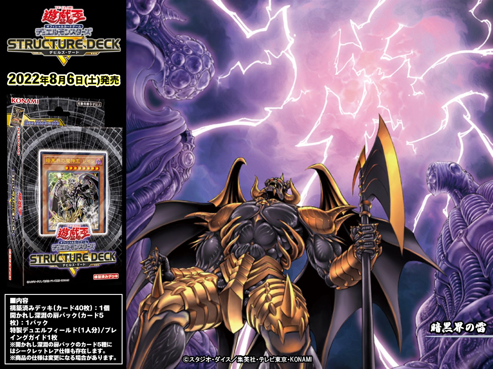 公式】遊戯王OCG on X: 