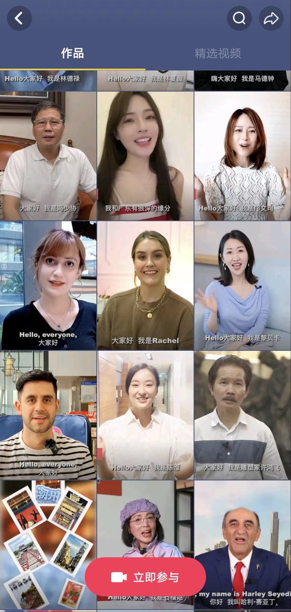 thisisGBA's tweet photo. #MyGDStory If you have been spending time on #Douyin, the Chinese version of #TikTok, you may have noticed that a hashtag #粤拍粤钟意 (My #Guangdong Story) has become one of the top trending topics on August 5. 

https://t.co/ewCfMGdQiH https://t.co/RgYQmceLTk