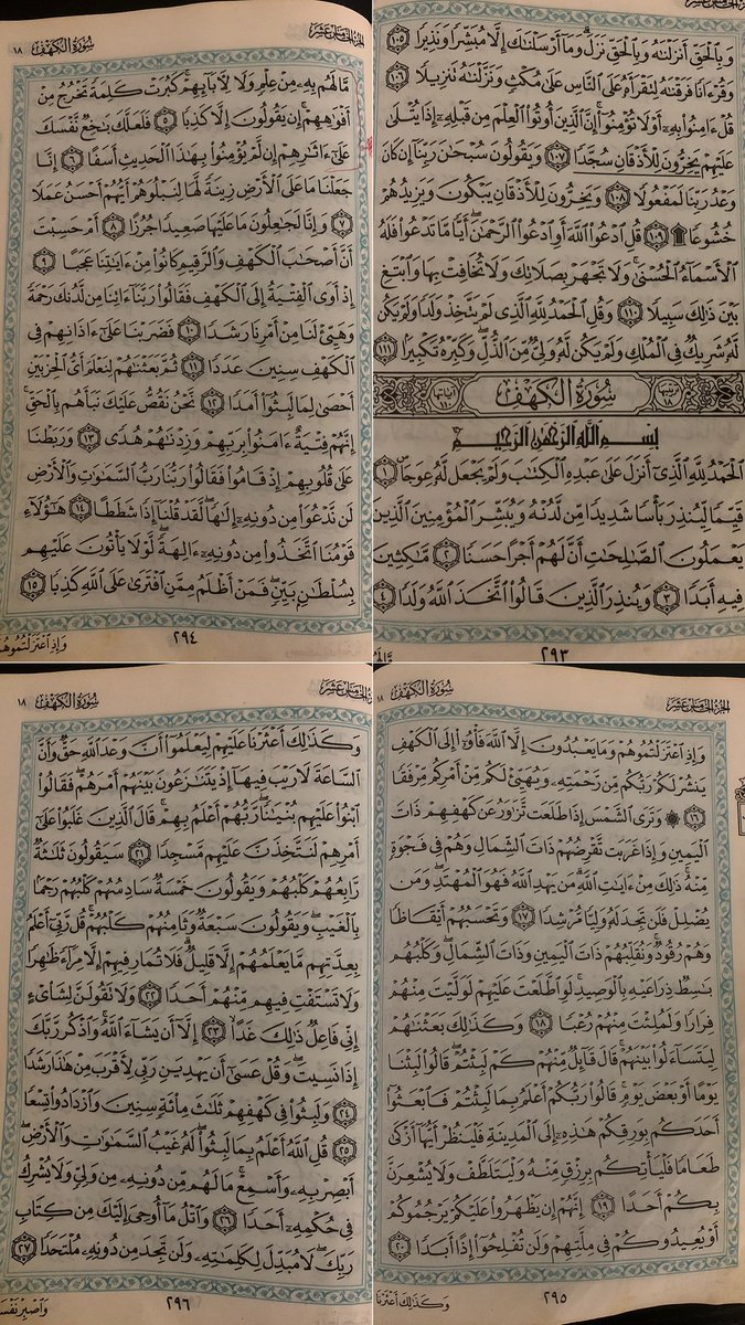 شهد خالد tweet media