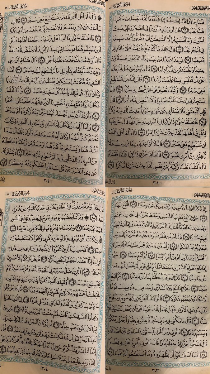 شهد خالد tweet media