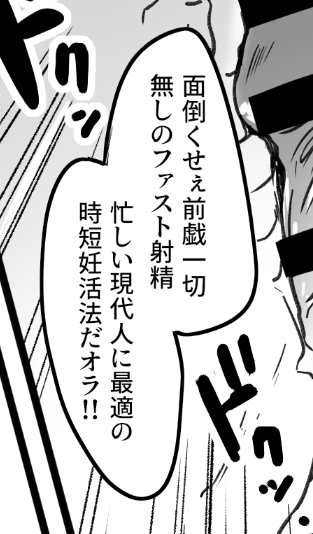今回のエロ漫画描いてて、ようやく罵倒力が全盛期の頃に戻りつつある事を確認できたので良かった。 