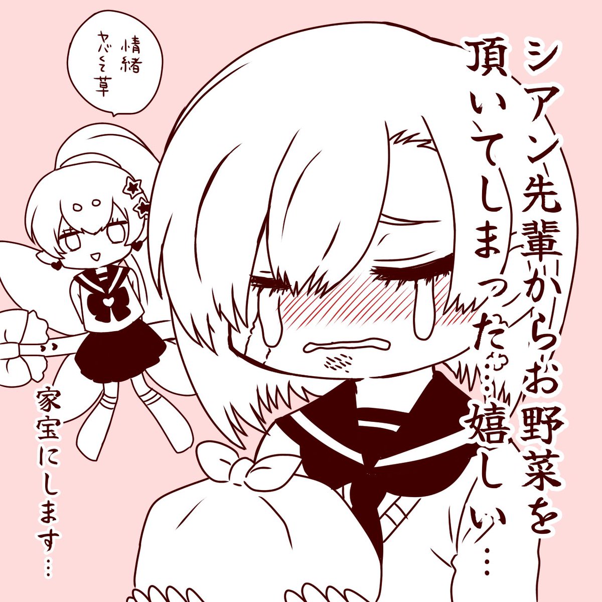 @R_B_HERO_TL 
今日も情緒がヤバいウルリカ 