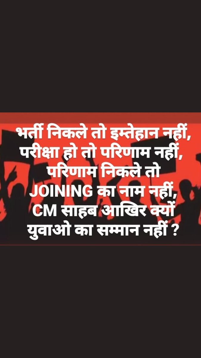 NaveenK64830981's tweet photo. AG sahab ko court bejo case hearing m........ Joining do joining do.... 
 #haryana_constable_joining_do 

@cmohry 
@mlkhattar 
@DGPHaryana 
@HSSCorg_in https://t.co/uarAVBATRO