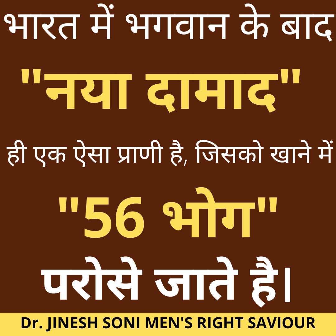 soniarenaajmer's tweet photo. #Mensright #Chutteli #soniarena #husbandwife #comedy #humour #Jokes #laughteristhebestmedicine #funny https://t.co/iMzVkx04gA