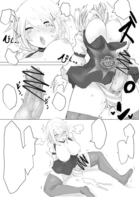 もぉ〜
すぐ生やすんだから〜 