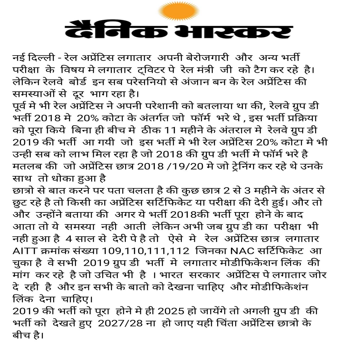 RajeshK22727024's tweet photo. रेल अपरेंटिस का एक ही मांग "MODIFICATION LINK OPEN FOR EVERY ONE" @RailMinIndia @ShivaGopalMish1 @AIRF_COMMS @vinaytripathi29 #CCAA_GroupD_modification_after2019_रेलमंत्री_जी https://t.co/kGv87UnE3Y