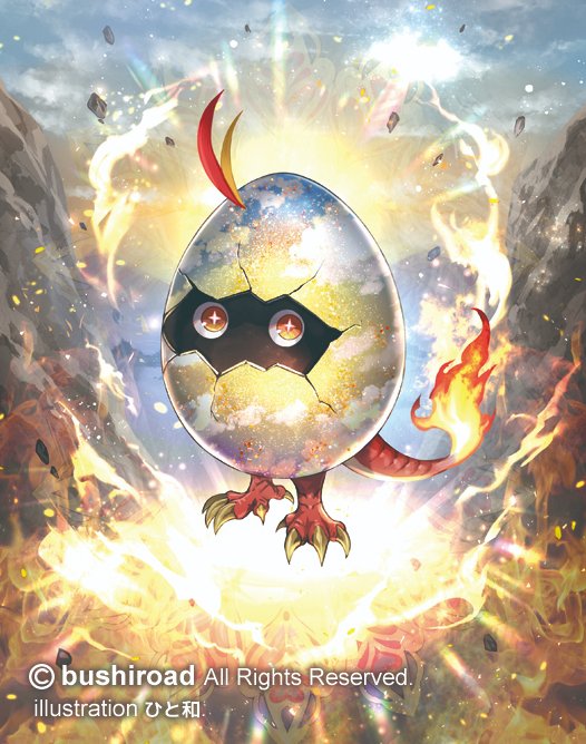 【お仕事告知】本日8/5(金)発売のカードファイト!! ヴァンガード ブースターパック第6弾 「鳳竜焔舞(ほうりゅうえんぶ)」にて『サプライズ・エッグ』描かせて頂いています🔥おめめカワイイですね👀✨
よろしくお願いします🙇🔥
(C)bushiroad
#ヴァンガード #cf_vanguard
https://t.co/dooNFBmHjH 