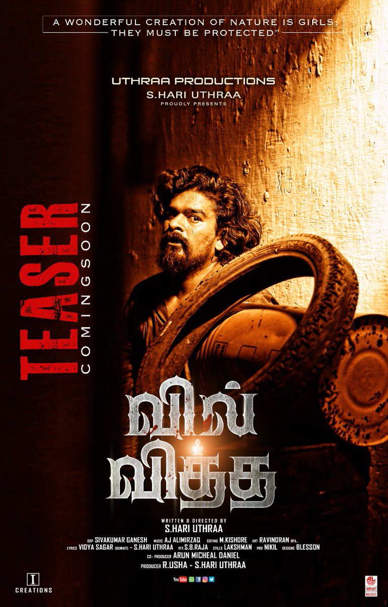 SS_Cine_Updates's tweet photo. S.Hari Uthraa's next #VILVITHA
Teaser Coming Soon!
"A wonderful creation of nature is GIRLS;They must be protected”
@HariUthraa @itzmearundaniel @umaramakrishna4
@catcharadya @onlyswapna @AAlimirz @_Kishore_M @ajalimirzaq @Gunatheartist @onlynikil https://t.co/NyboPjXDeN