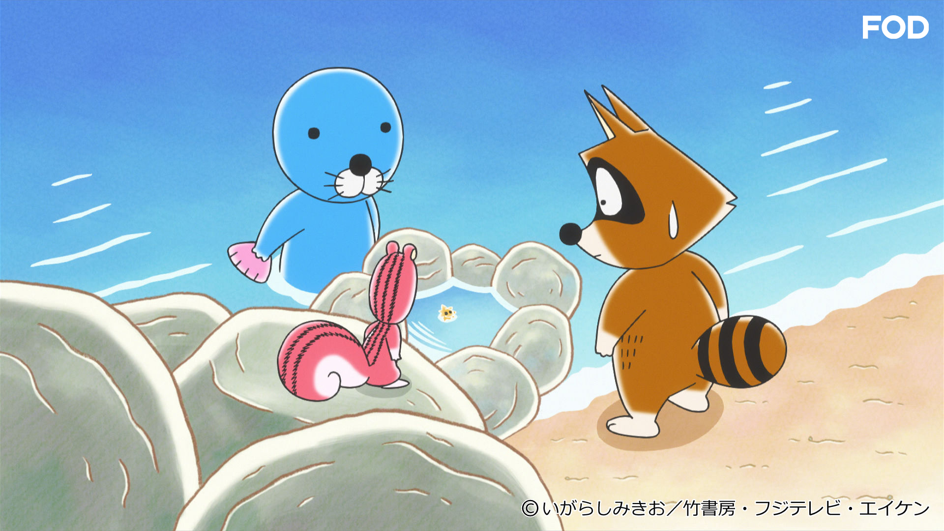 公式 Fod 動画も雑誌も見放題 アニメ ぼのぼの Fod で 3 を見逃し無料配信開始 星の子がきた ぼのぼのが留守番で一人夜空を見上げていると 一筋の流れ星が海へと落ちる 翌日 朝ご飯を獲ろうと海を泳いでいると 星のような形をした 公式 Fod 動画も雑誌も見放題 アニメ ぼのぼの Fod で 3 を見逃し無料配信開始 星の子がきた ぼのぼのが留守番で一人夜空を見上げていると 一筋の流れ星が海へと落ちる 翌日 朝ご飯を獲ろうと海を泳いでいると 星のような形をした