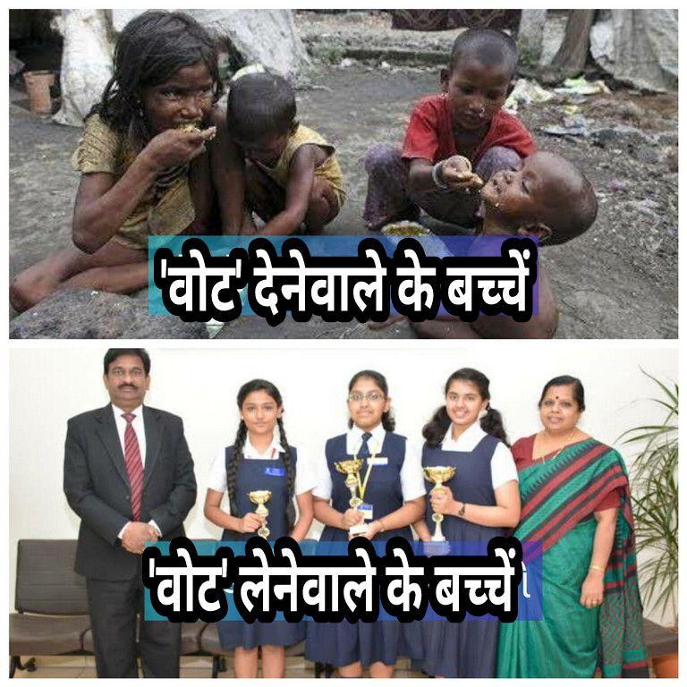 #महंगाई_पर_हल्ला_बोल ture