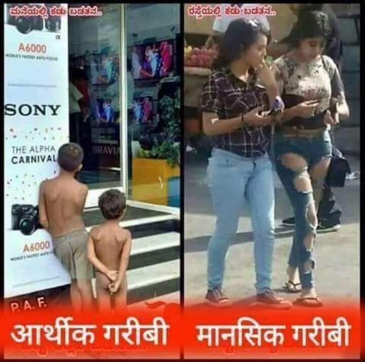 #महंगाई_पर_हल्ला_बोल