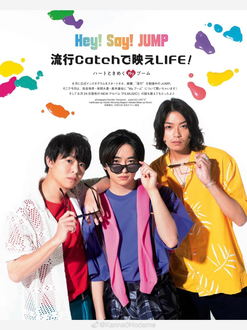 Heysayjump Hsj Pics077 Twitter