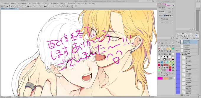 ライブでここまで進みました #今日のライブ進捗 #オリジナル #オリジナル https://t.co/kTOVtgO2Kj 