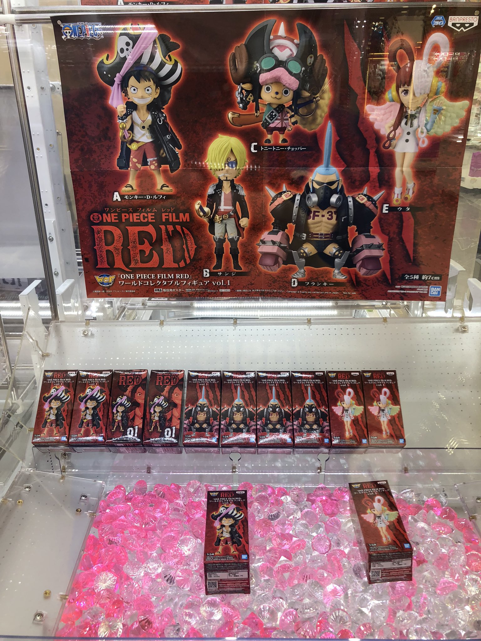 Gigoイオンモール高松 One Piece Film Red ワールドコレクタブルフィギュアvol1 入荷しました 明日から公開に先駆けてufoキャッチャーにてウタがゲット出来ちゃいます 是非ご来店を ワンピース Gigo Gigoイオンモール高松 T Co Cuuyt5jp09