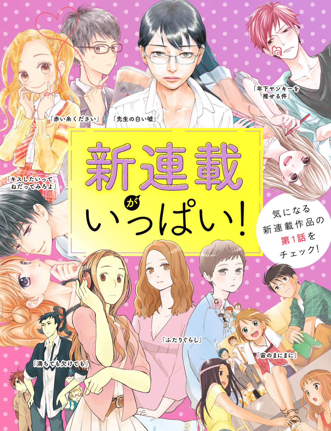 先生の白い嘘 Twitter Search Twitter