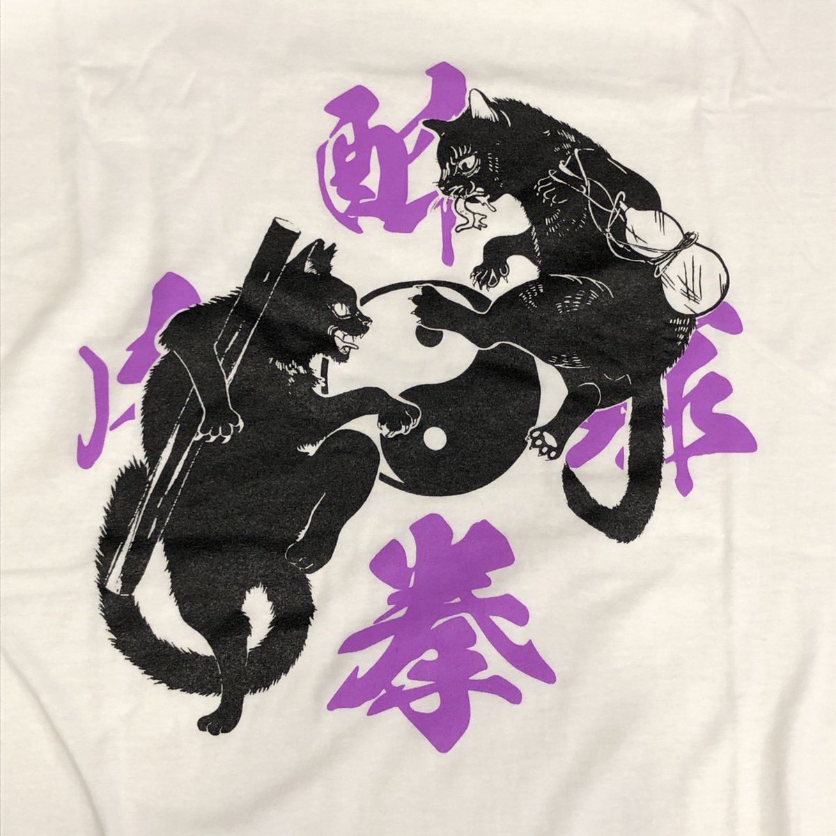 Zakkaya_Oukan's tweet photo. 猫酔拳のTシャツはXLサイズのみです。
#micrommtone #猫又まつり2022 https://t.co/7nfxYISea5