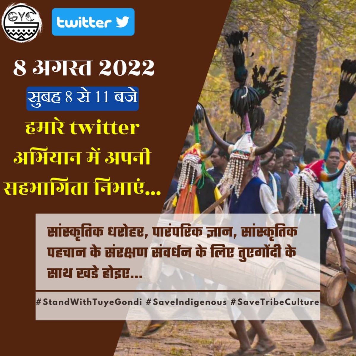 Tilak_NetamGond's tweet photo. #StandWithTribe
#StandWithIndigenousCultuer
#SaveTribeCultuer
#StandWithEnvironment https://t.co/jJkULV2iNE