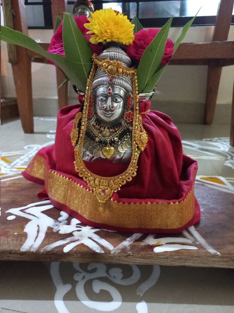 Varalakshmi intiki baarama