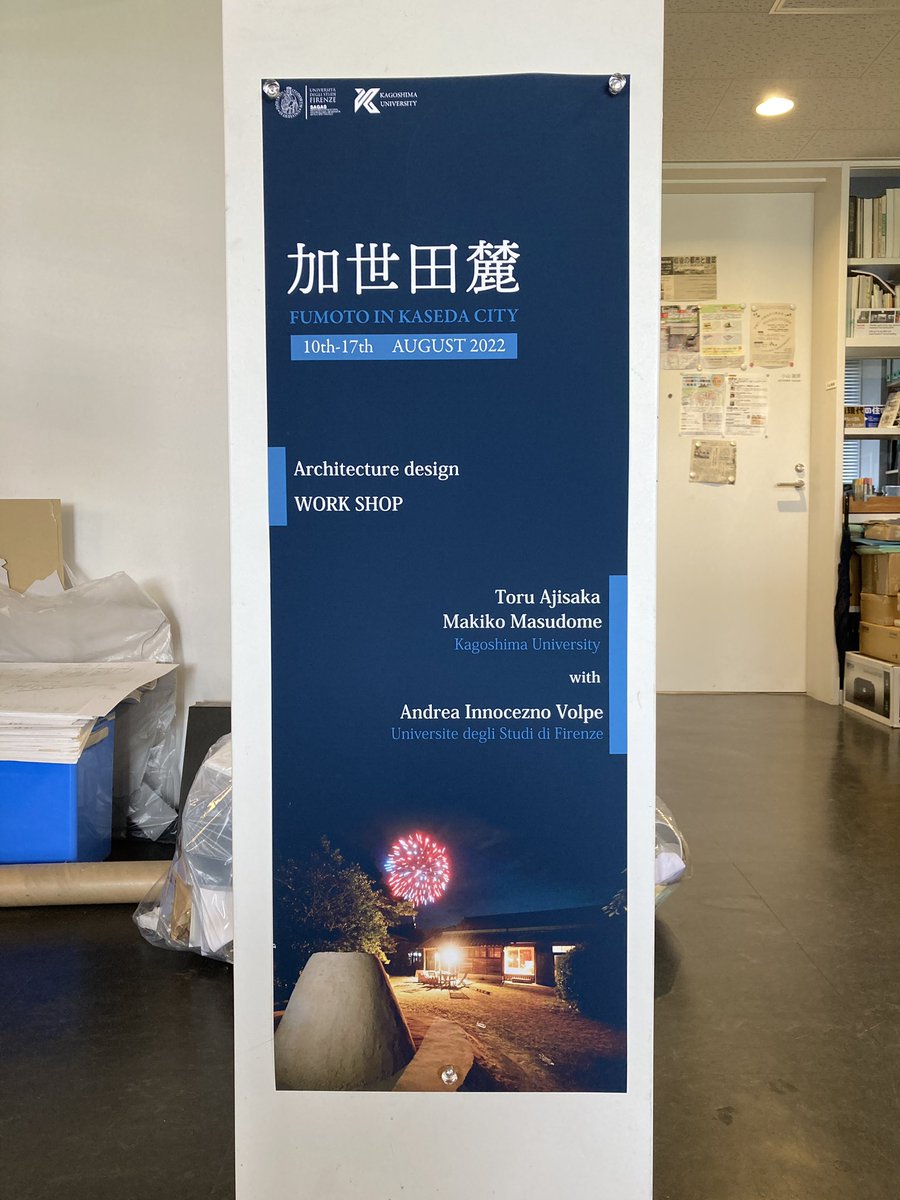 aji_Kadai's tweet photo. 鹿児島大学×フィレンツェ大学
今年度のワークショップポスター完成です！ https://t.co/8uKMsdTtR8
