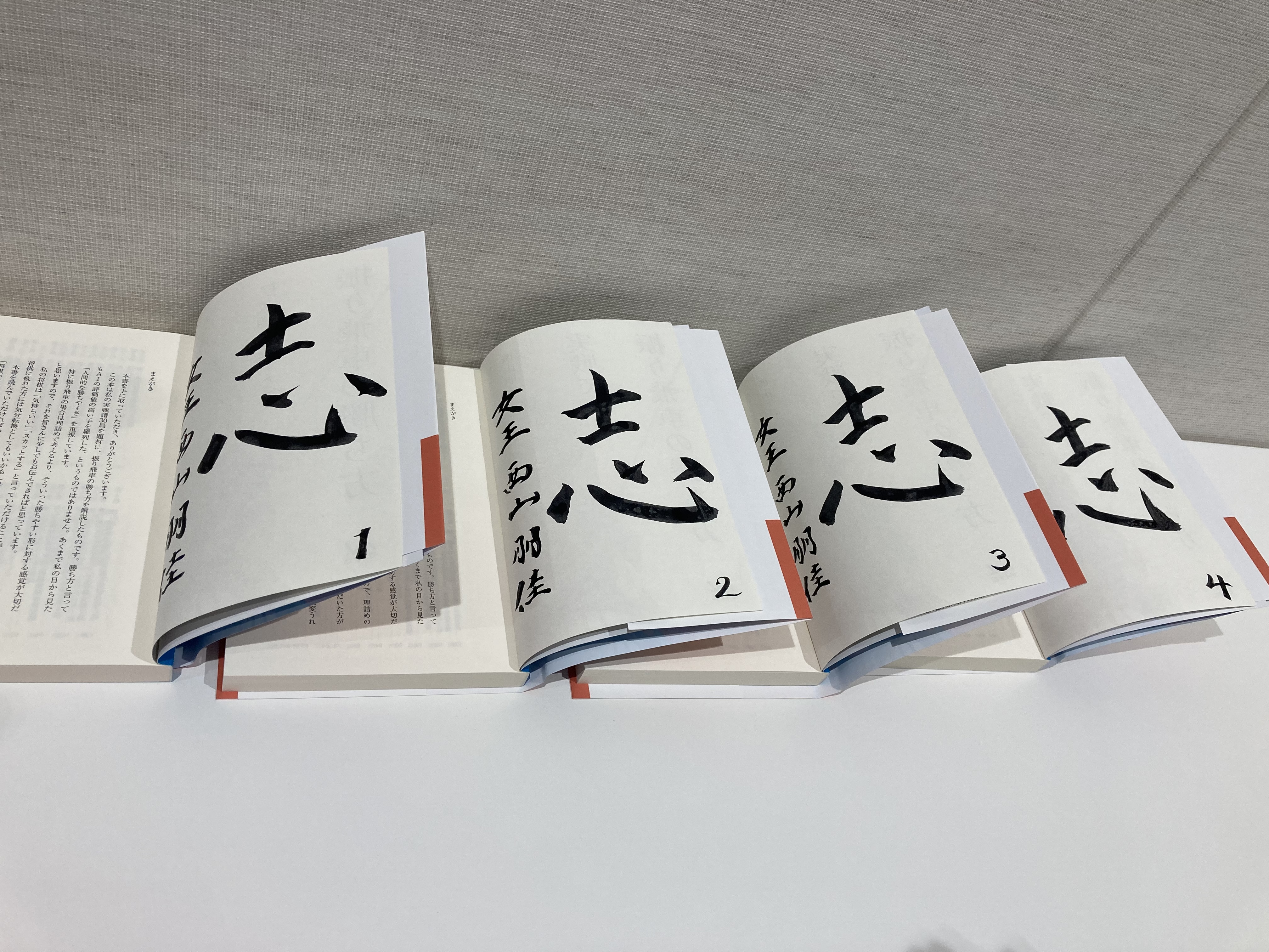 将棋情報局編集部 on X: 