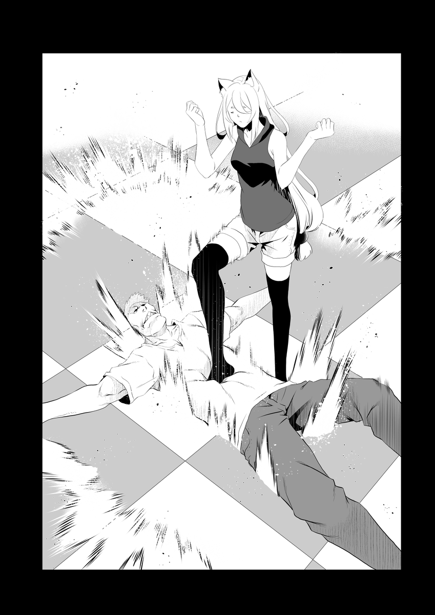 こんな漫画を3年前から描いてます 