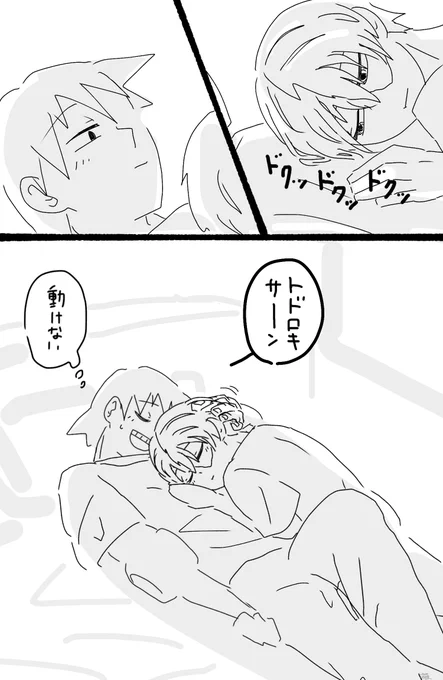 #轟瀬 

落ち着く 