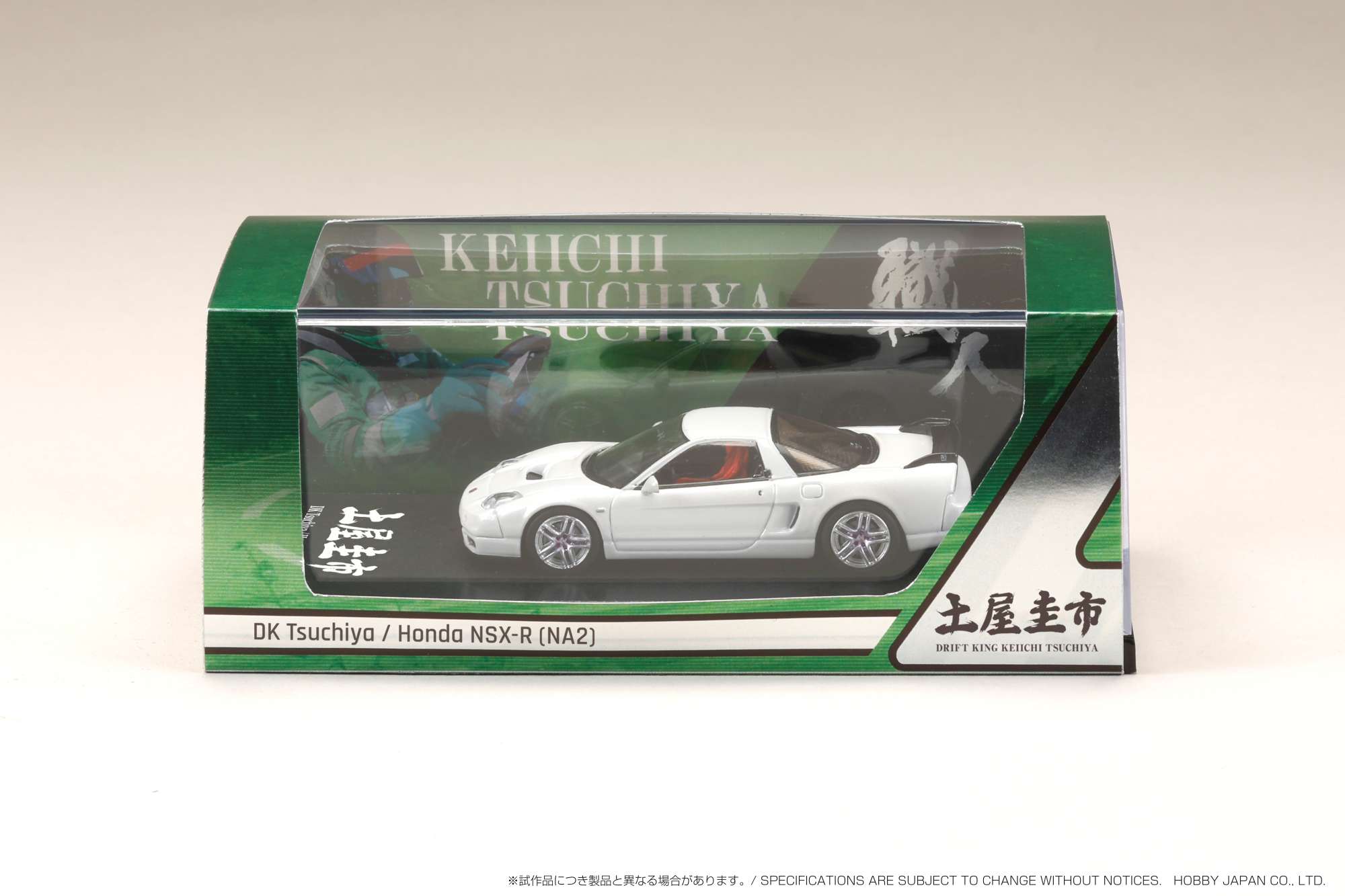ポストホビーWEBSHOP【ホビージャパン直営ショップ】 on X