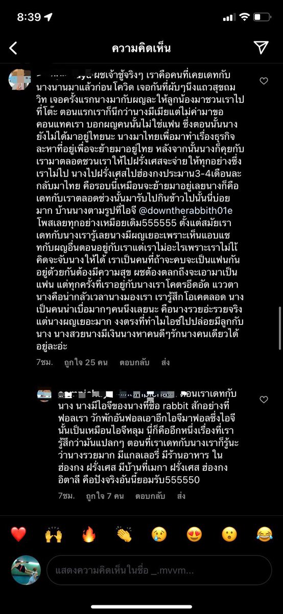 ตัวคนเดียว tweet media