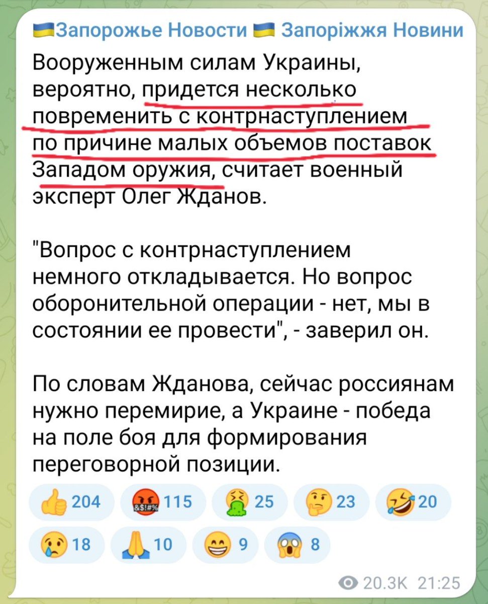 Очередная зрада подкралась к Украине. Предлагаю послать в Брюссель и Вашингтон десяток дородных тёток, чтобы в кровавых трусах и с сиськами попикетировали. 
Должно помочь.