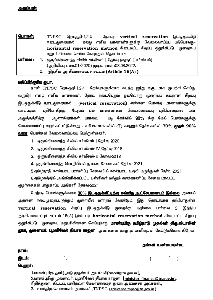 pradeep89695044's tweet photo. @ptrmadurai Sir please think about
how to 87% girls getting group 1 service in TNPSC 

(UPSC only 25% women's selected)

that's a reason male aspirants affected and women's gets more due to the reason behind Tnpsc Vertically following by horizontal reservation 

It's very serious issue sir https://t.co/9mQ5PrW60C
