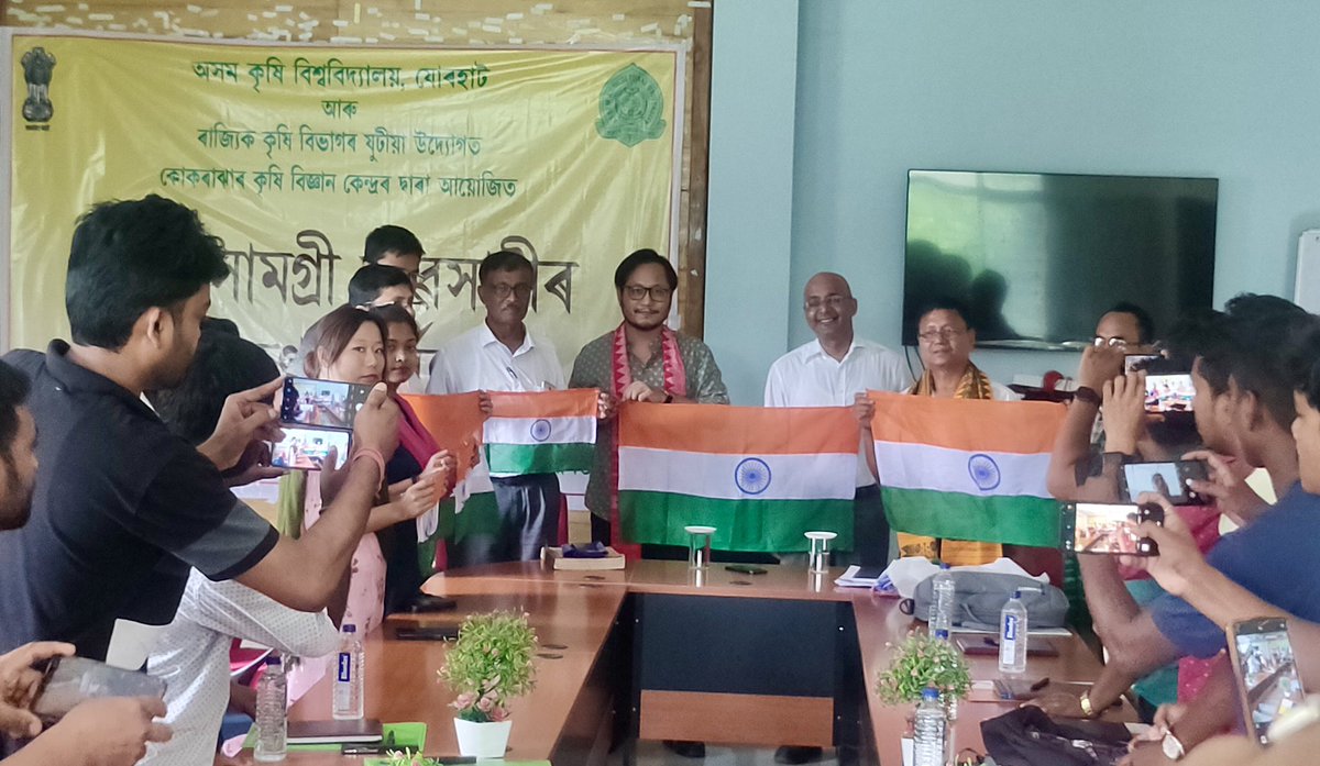 SDO_CGossaigaon's tweet photo. A training program imparted by KVK on effective use of fertilisers &amp; promotion of organic farming was inaugurated by Shri @mridul_boro, i/c SDO(C) Gsn. In the program KVK scientists Dr Pal,Dr Bhagawati;Shri Narzary,DAO,Kjr;Shri Saikia,SDAO were present. @dckokrajhar @agri_assam https://t.co/6O7wNL3Rxa