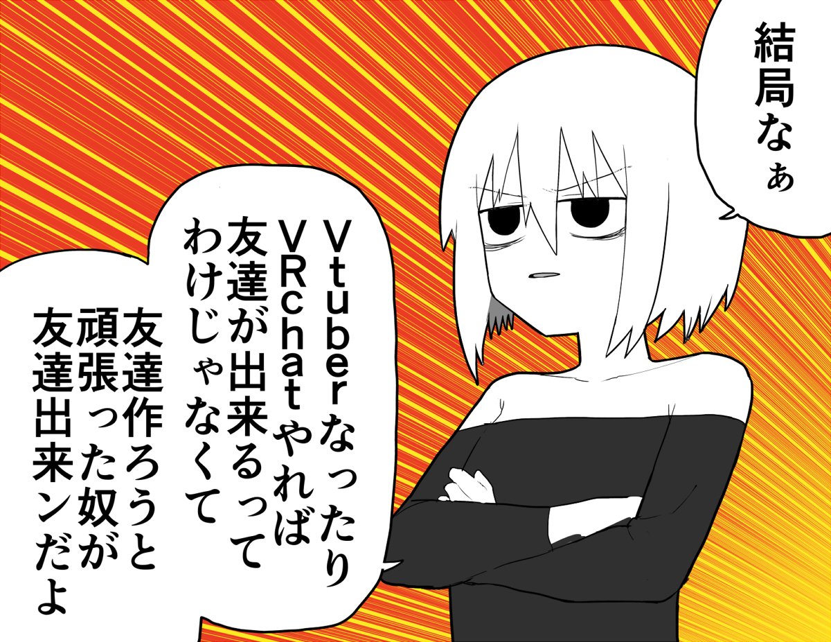 真理 