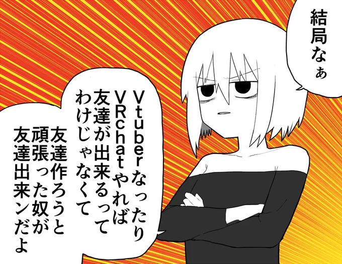 真理 