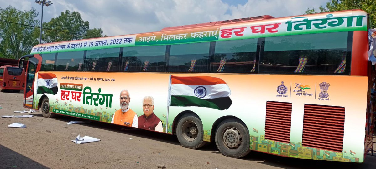 DiprHaryana's tweet photo. आजादी का अमृत महोत्सव के तहत 13 से 15 अगस्त तक आयोजित होने वाले #HarGharTiranga अभियान के मद्देनजर सूचना, जनसंपर्क एवं भाषा विभाग द्वारा #हरियाणारोडवेज की बसों को विशेष रूप से तैयार किया गया है। इन बसों के जरिए लोगों को अपने घर पर तिरंगा फहराने के लिए प्रेरित किया जा रहा है। https://t.co/H27QTJ5ZAm