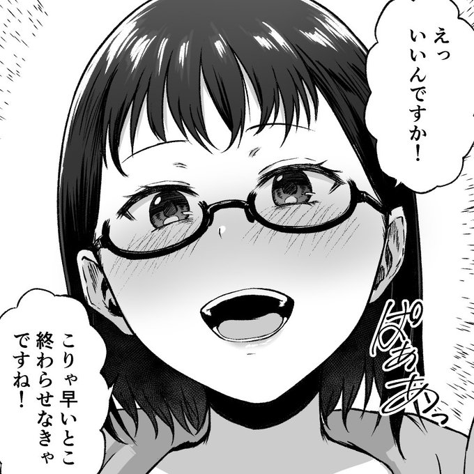 メロブ・とら・ブックメイトに新刊予約申請をしました! 