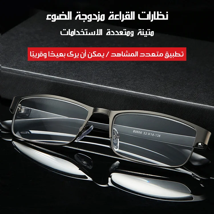 وهي خفيفة ومريحة للارتداء.عدسات فائقة الوضوح مضادة للأشعة فوق البنفسجية، تقنية تلميع احترافية، تجلب لك تجربة جديدة ومريحة!السعر الأصلي 369 ريال ، والسعر الترويجي 199 ريا.
qunmko.com/index/detail?s…