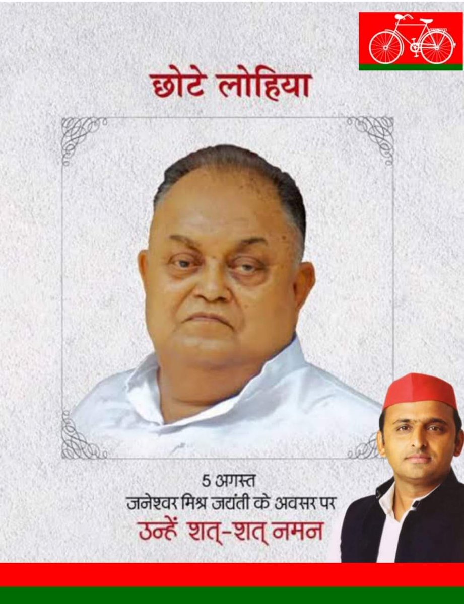 Vikas Yadav (सेवा ही संकल्प) tweet media