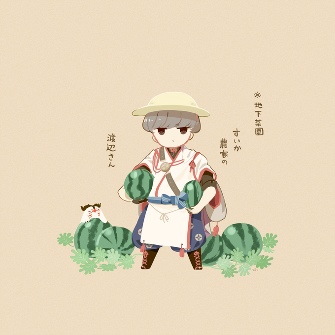 夏の綱。 