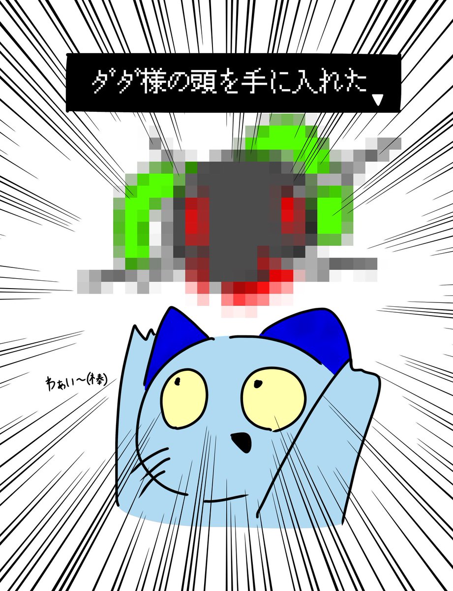 FZYT5FvVEAAB71H.jpg?format=jpg