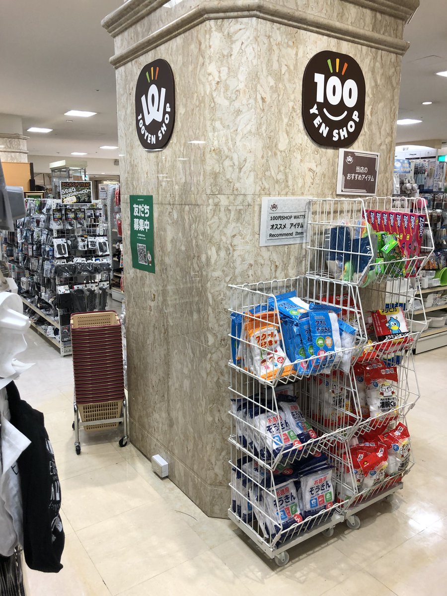 銀座2丁目のメルサGinza-2は今月末で閉館です。1Fの床はペルリーノキャロとノルウェージャンローズ、地下1Fの柱はリオシュ。ベレムナイトと厚歯二枚貝の化石を発見。
#街の中で見つかるすごい石　#UrbanGeology
#金曜日は化石の日　#FossilFriday