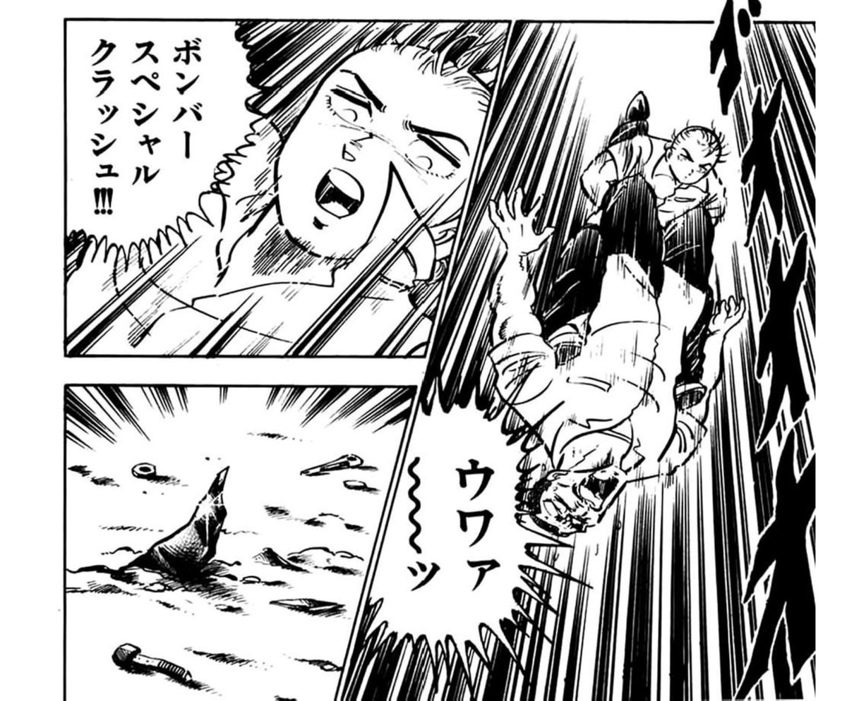 「ケンカJUDO」主人公はかわいい感じで最初は学園コメディみたいに見えるが、すぐ物騒な雰囲気になりボンバースペシャルクラッシュというキン肉ドライバーみたいな技を使う男が出てきて、主人公は姿三四郎の孫で全体にとんでもないことを言い出す。