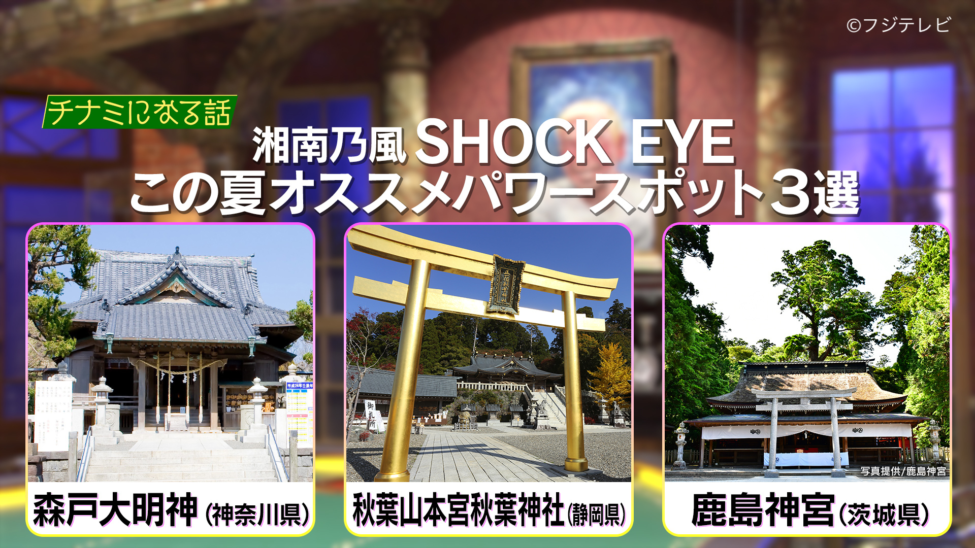 湘南乃風 SHOCK EYE バラ売可 「最新予約アイテム