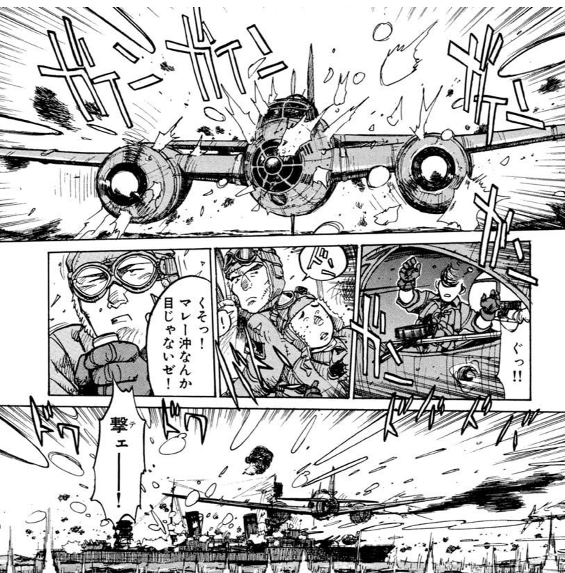 航空戦記短編集 明けの彗星 (ビッグコミックス) 滝沢聖峰 https://t.co/cF8KGbiErq
@AmazonJPKindle